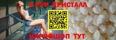 a pvp Кимры