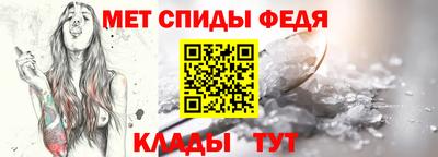 спиды Кингисепп