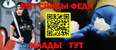 спиды Кингисепп