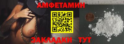 спиды Кингисепп