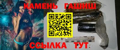каннабис Кинель