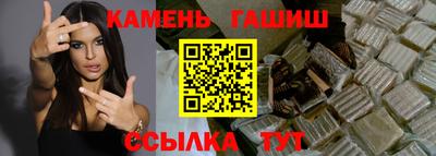 каннабис Кинель