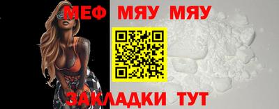 таблы Азнакаево
