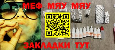 каннабис Кинель