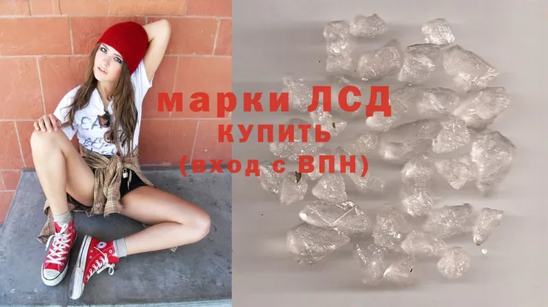 Лсд 25 экстази ecstasy  Иркутск 