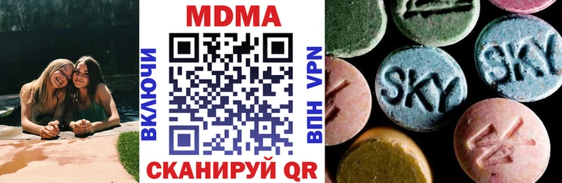 MDMA crystal  mega как войти  Иркутск 