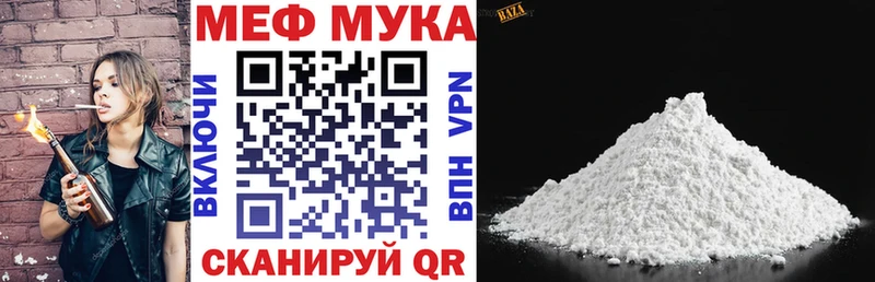 даркнет сайт  Иркутск  МЕФ mephedrone 
