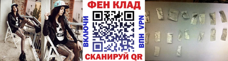 mega ссылка  где найти   Иркутск  МЕТАМФЕТАМИН мет 