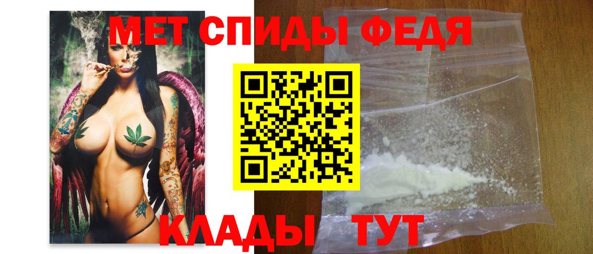 Иркутск  Метамфетамин винт  Метамфетамин винт  Вход с VPN 