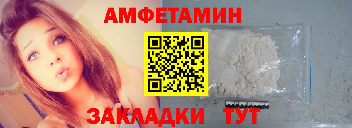 A-PVP СК   Иркутск  КОКАИН  Мефедрон   Лсд 25  ГАШ  Вход с VPN 