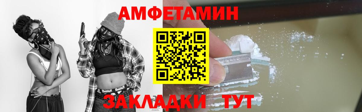 Первитин мет Иркутск
