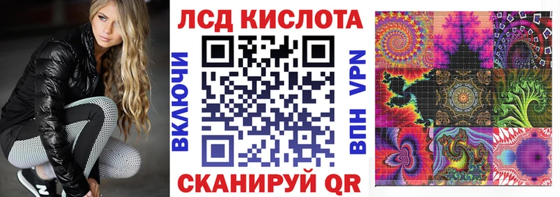 Наркотические марки 1500мкг  Иркутск 
