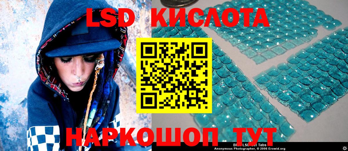 Марки NBOMe 1500мкг Иркутск