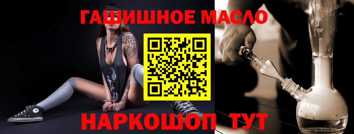 Канабис  Гашик  Codein  COCAIN  Вход с VPN  Меф  АМФ  ГАШ  Мяу-Мяу  Марки ЛСД  Иркутск  Ketamine 