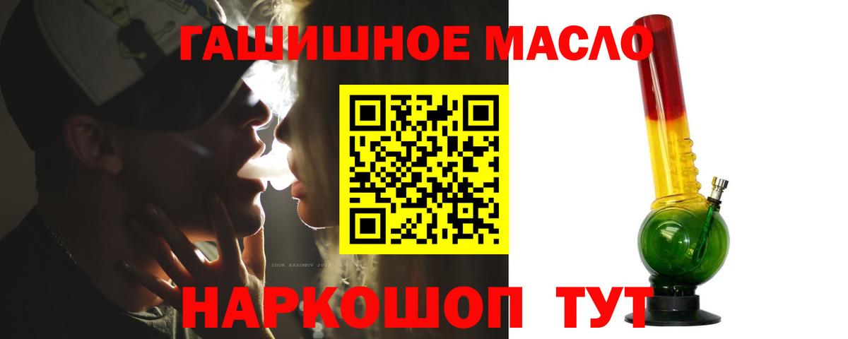 Бошки Шишки Иркутск