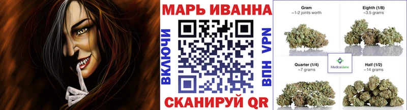 дарнет шоп  Иркутск  Бошки марихуана индика 