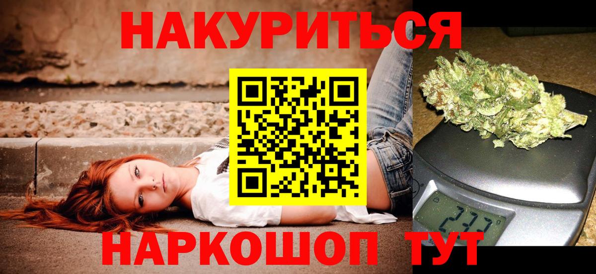 Бошки Шишки тримм  Вход с VPN  Марихуана VHQ  Иркутск  Конопля ГИДРОПОН 